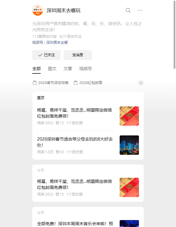 韦德体育网址-2026U23亚洲杯中国vs日本决赛最新消息!