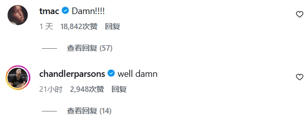 OD体育网站-小里弗斯回应追梦：你跟着大哥混久了 以为自己也是大哥了是吧？